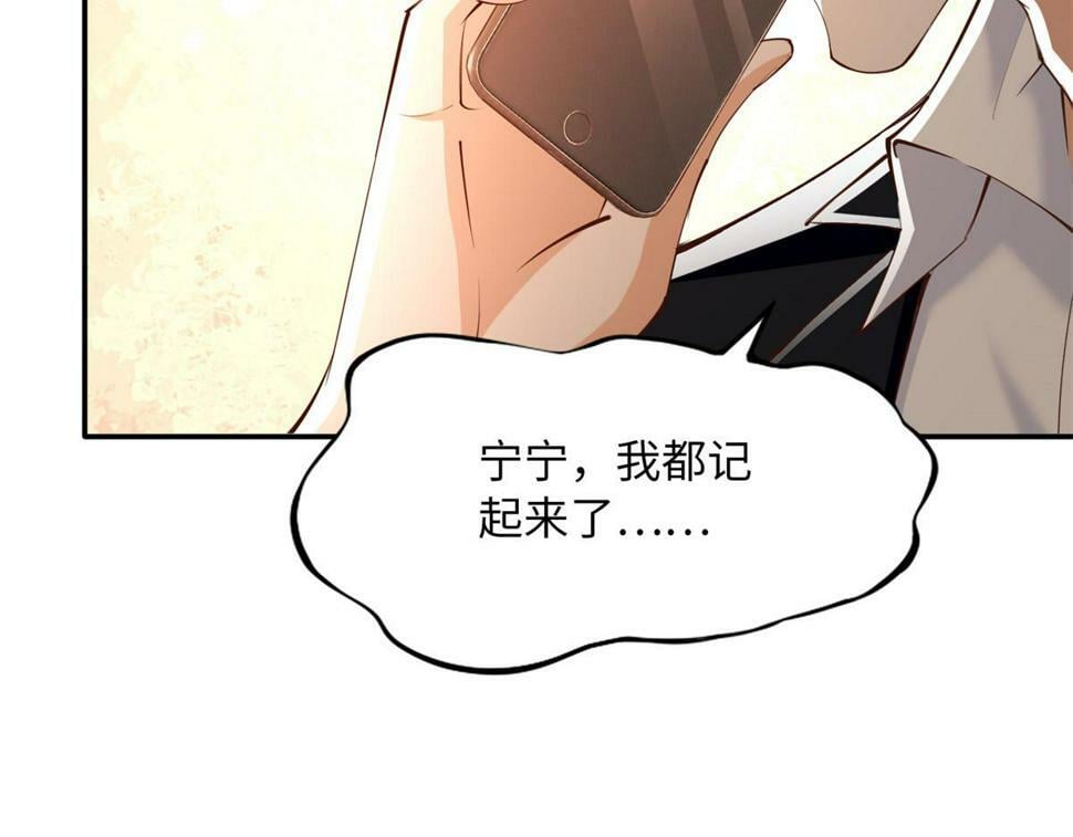 154 一起去接妈妈49