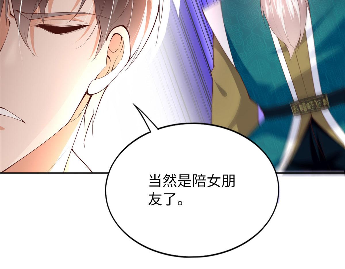 109 有了媳妇忘了爷爷12