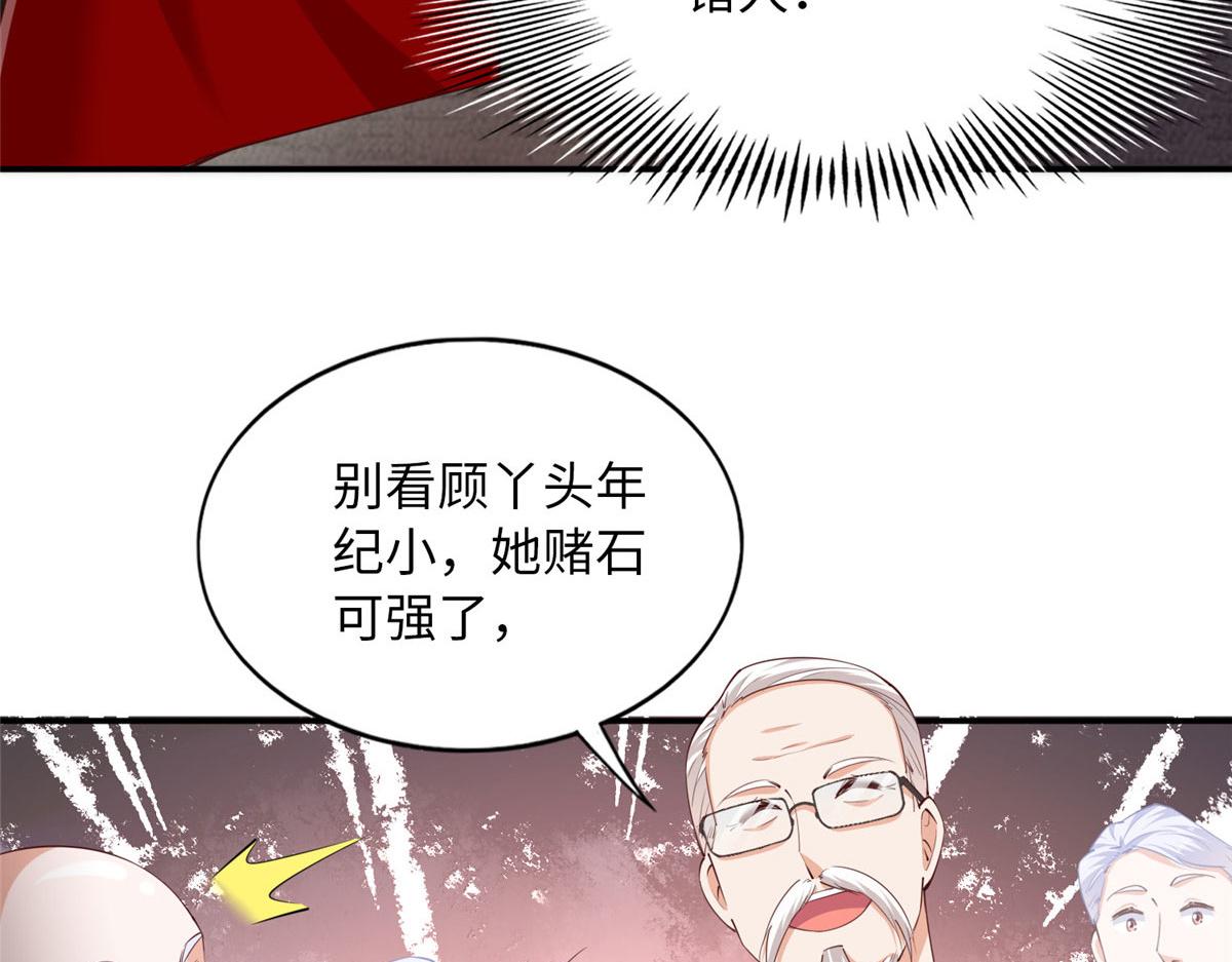120 毕竟活了两世82