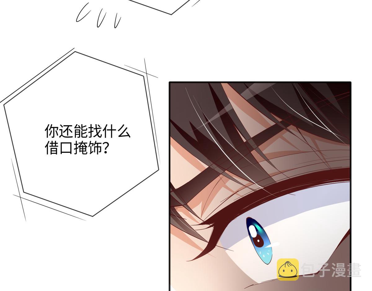 054 我们是什么关系？15