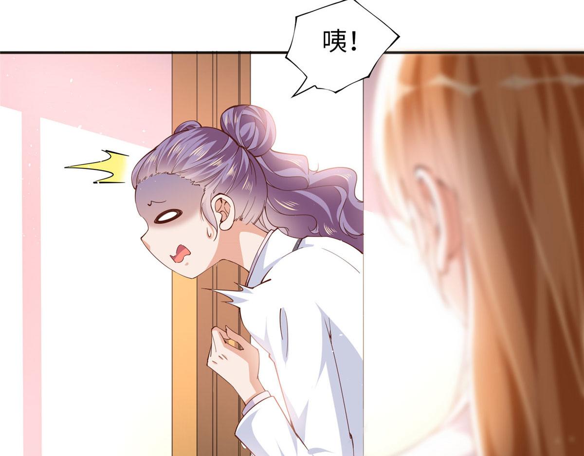 059 我傍上大款了？72