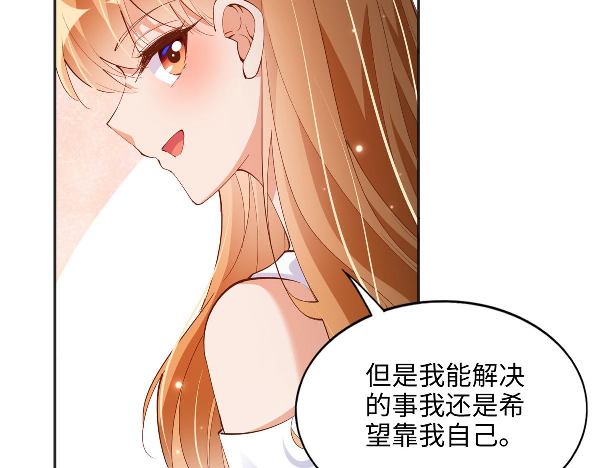 084 纯情醋坛子59