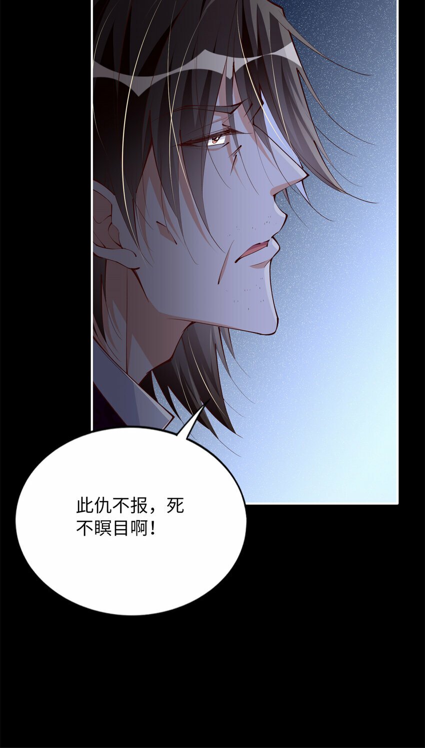 163 化成灰我都认得！9
