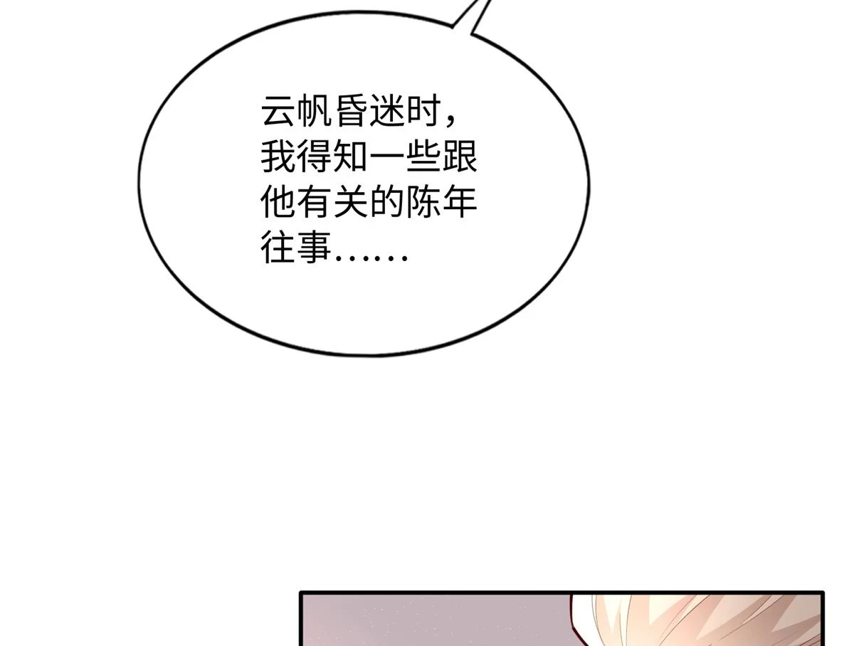147 妈妈的意志6