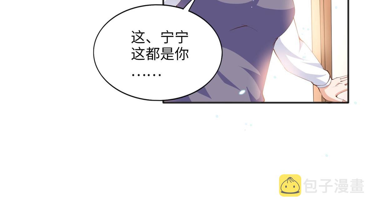 015 她的名字63