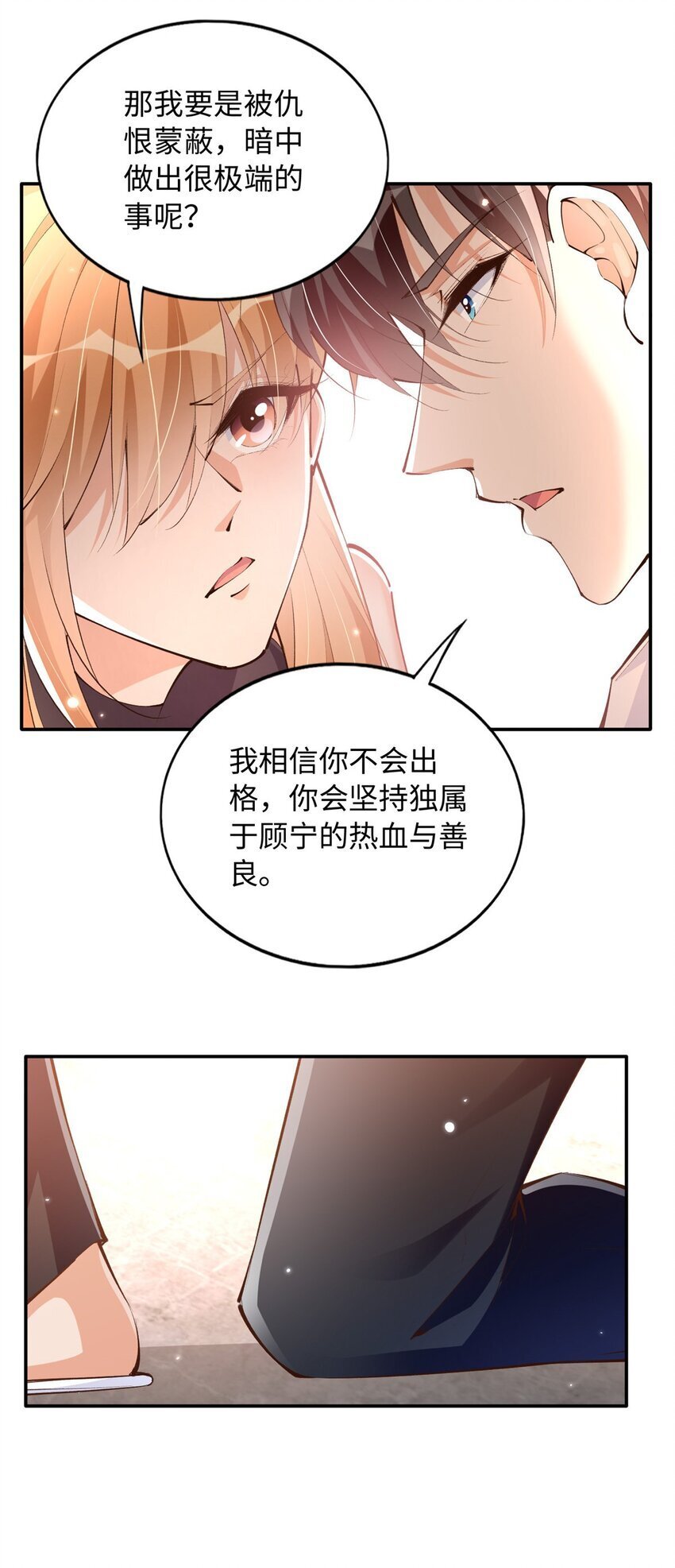 185 查不到的女人25