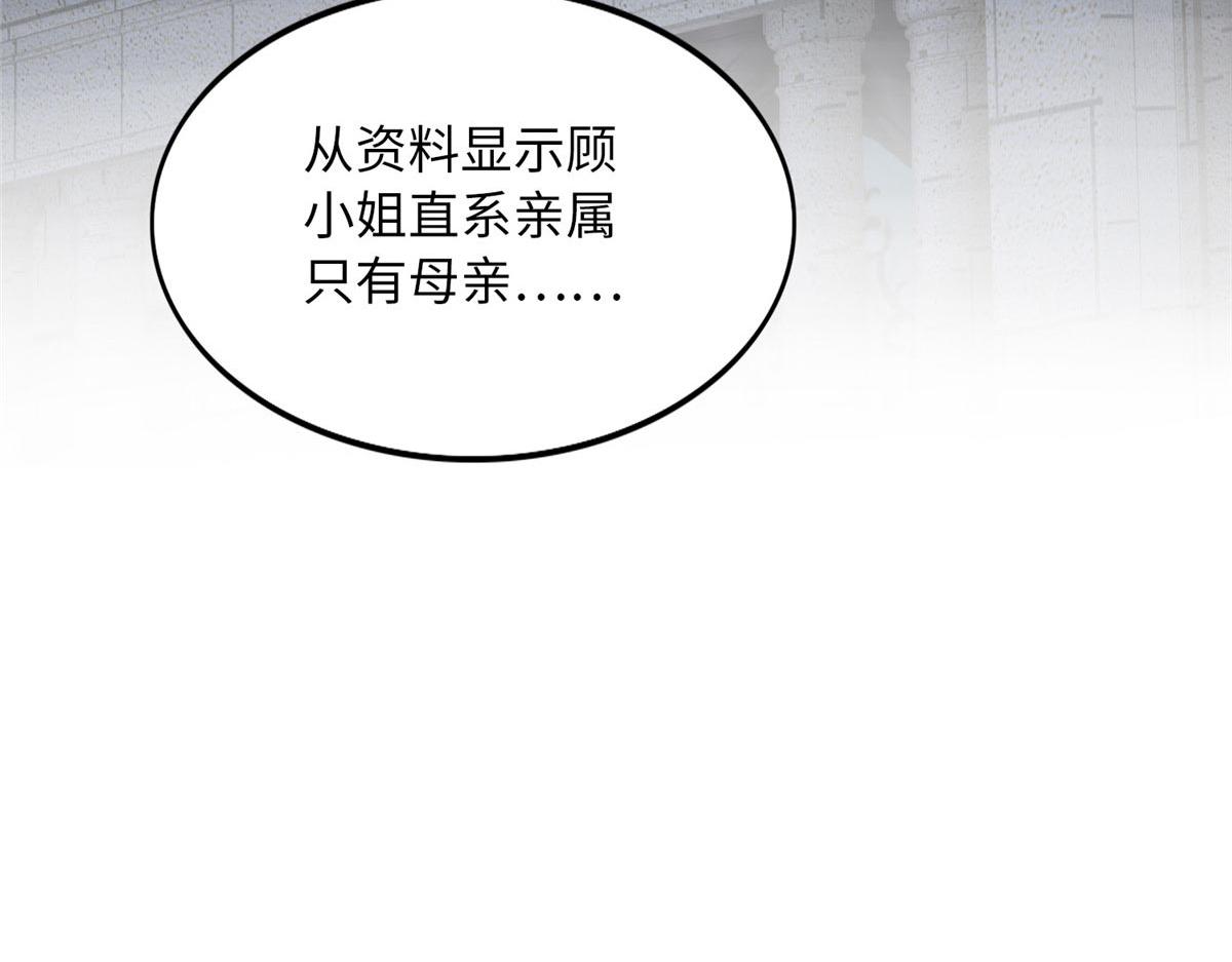 133 以后有的赚了！106