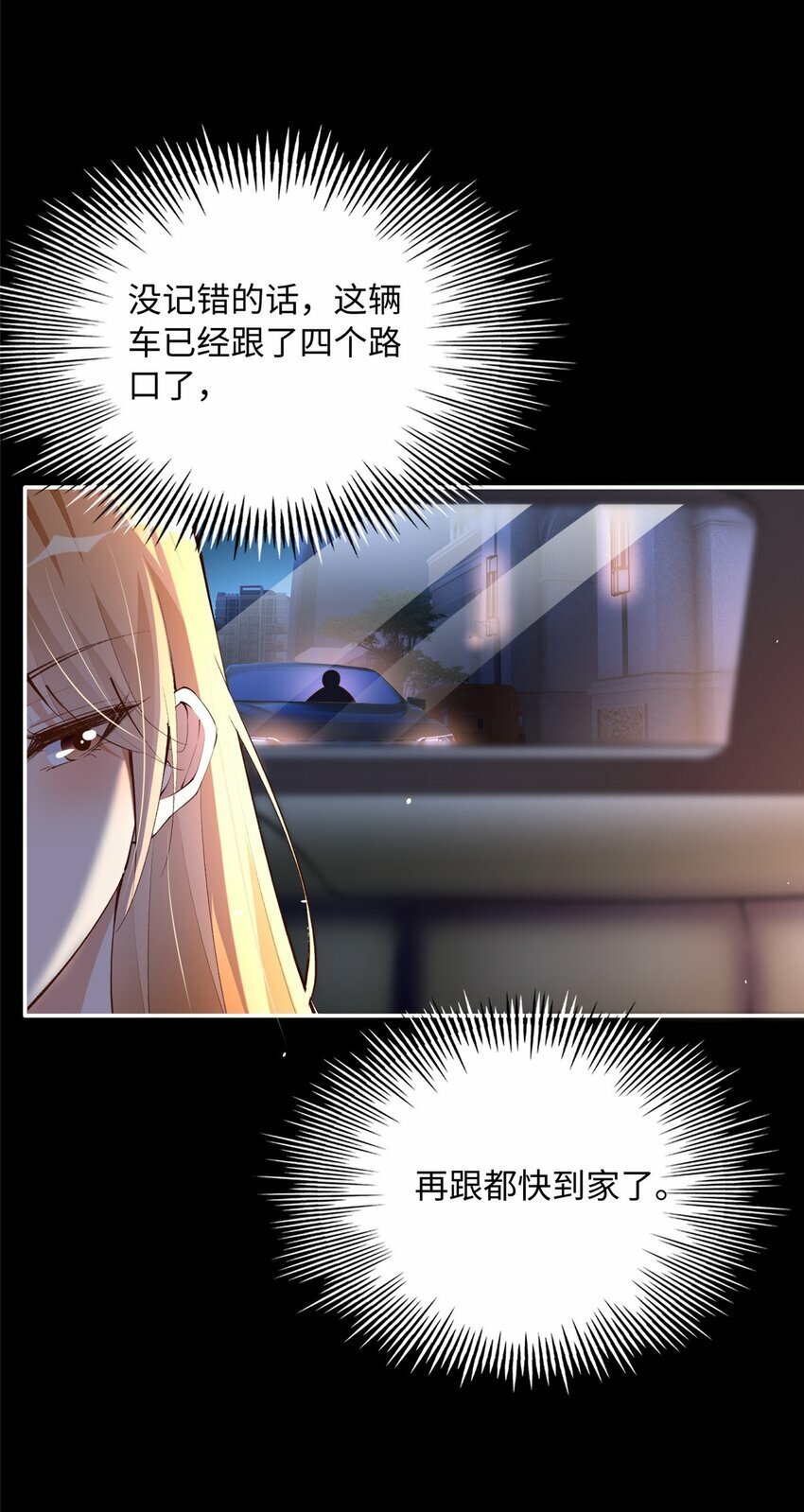 176 有共同的敌人22