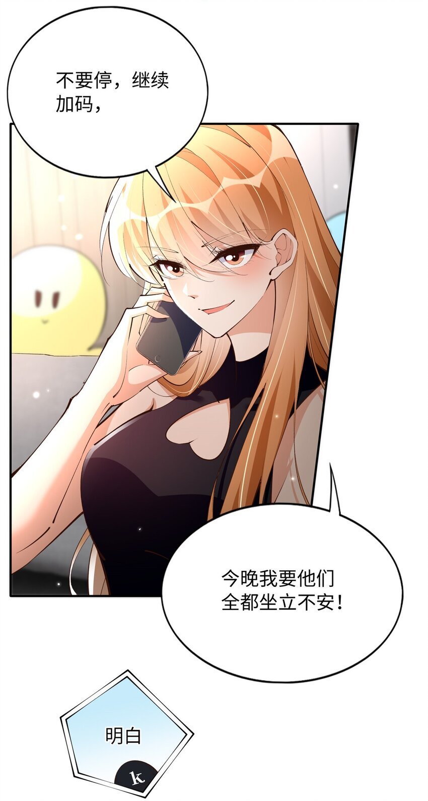 185 查不到的女人19
