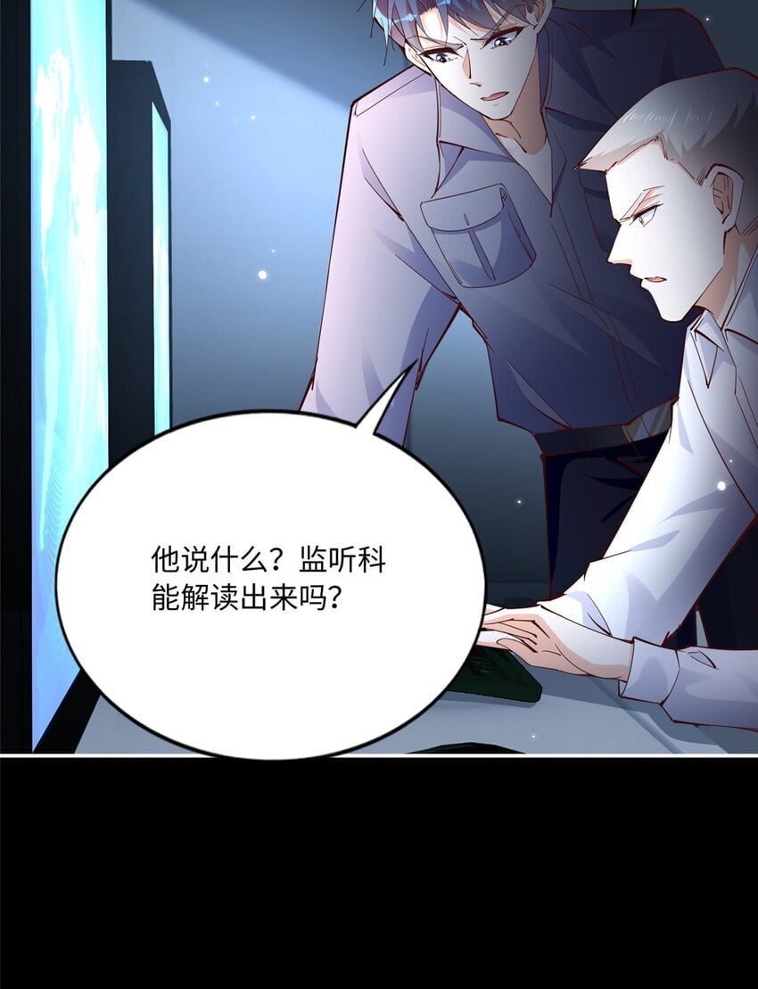 191 看不见的神秘人13