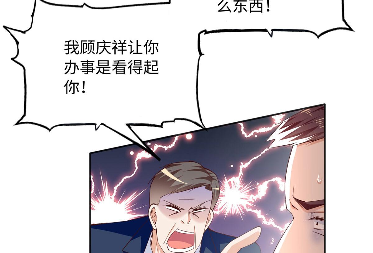 124 母亲发威！8