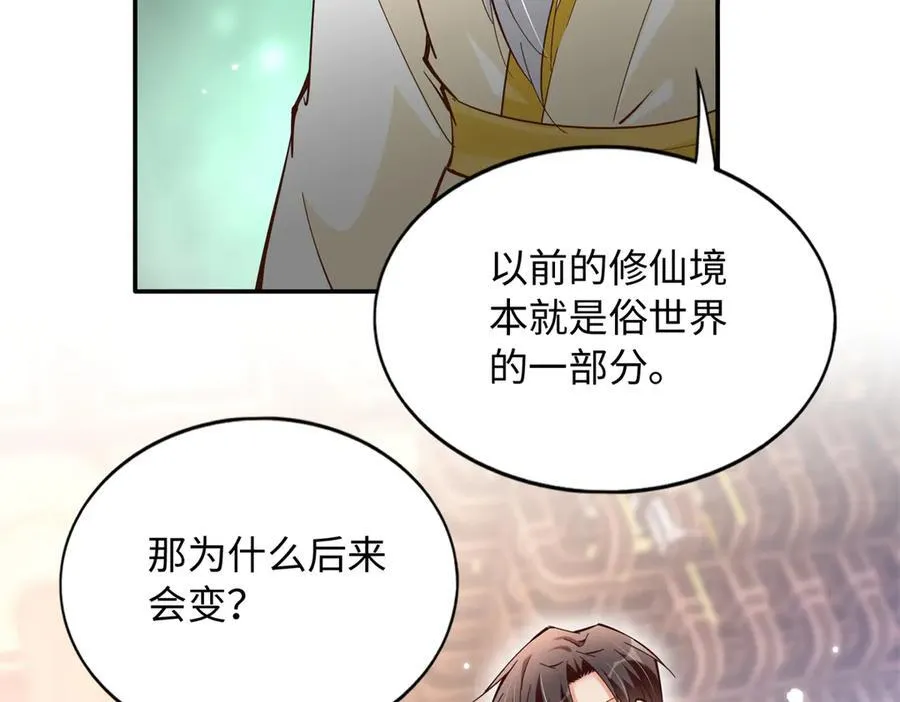 228 是一场无解的死局69