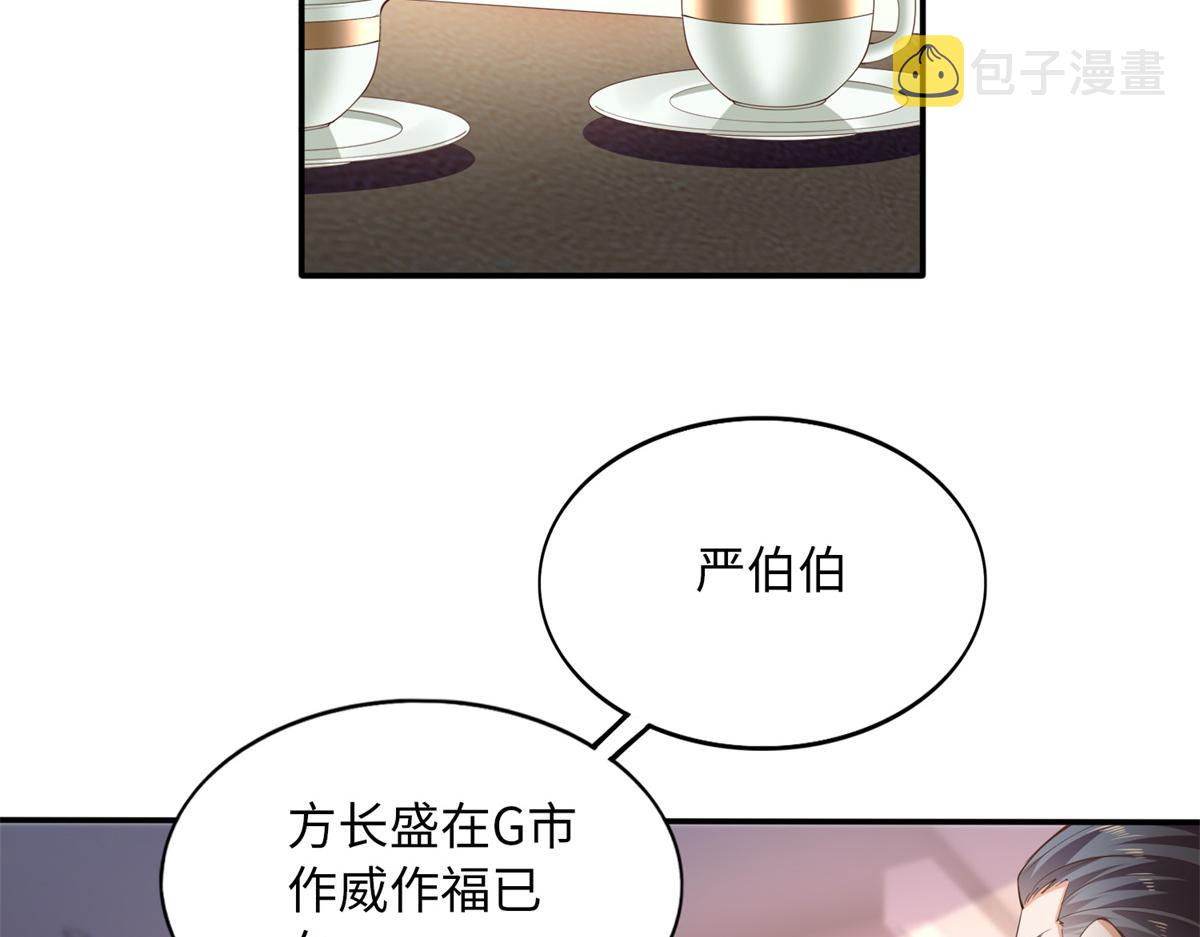 119 这也是你的产业？5