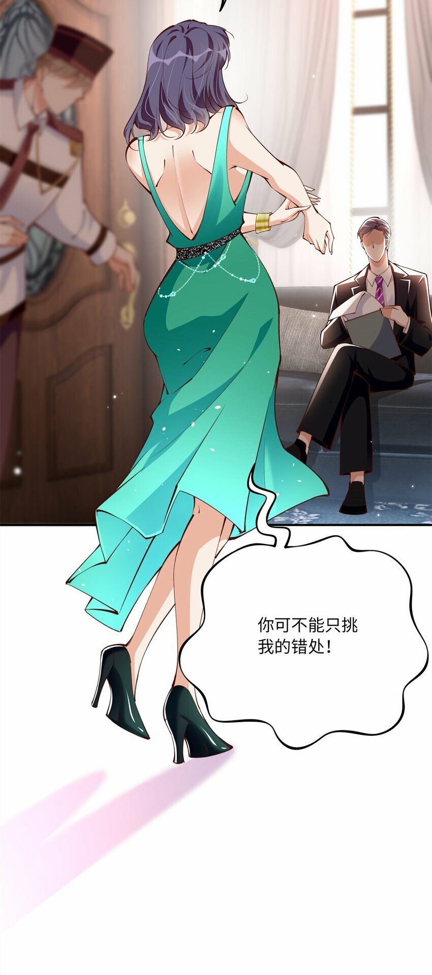 173 热搜女神顾宁！7