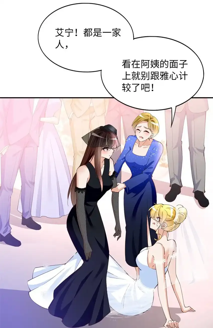 200 看戏狗咬狗17