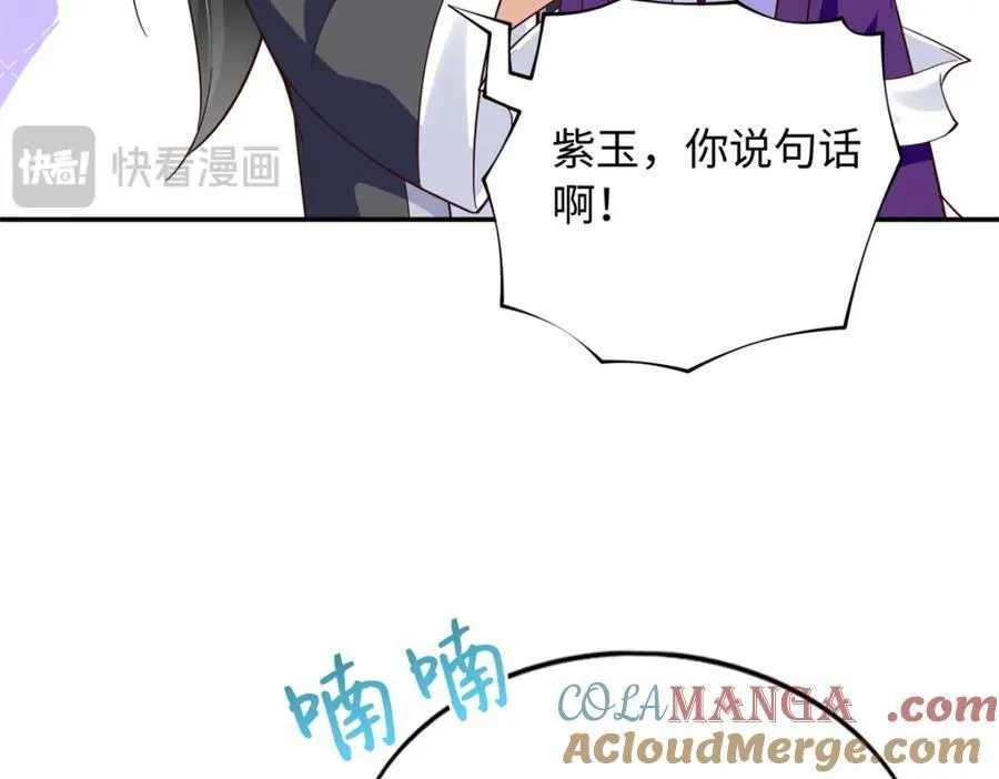 223 适合情侣的修炼方式69