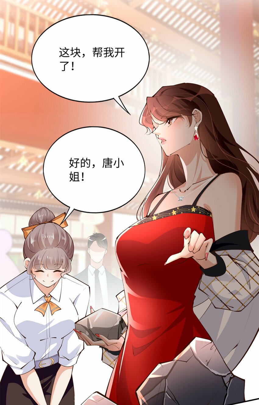 181 同名同姓的“缘分”7