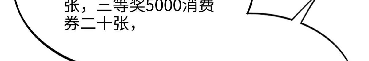 087 地位不保18