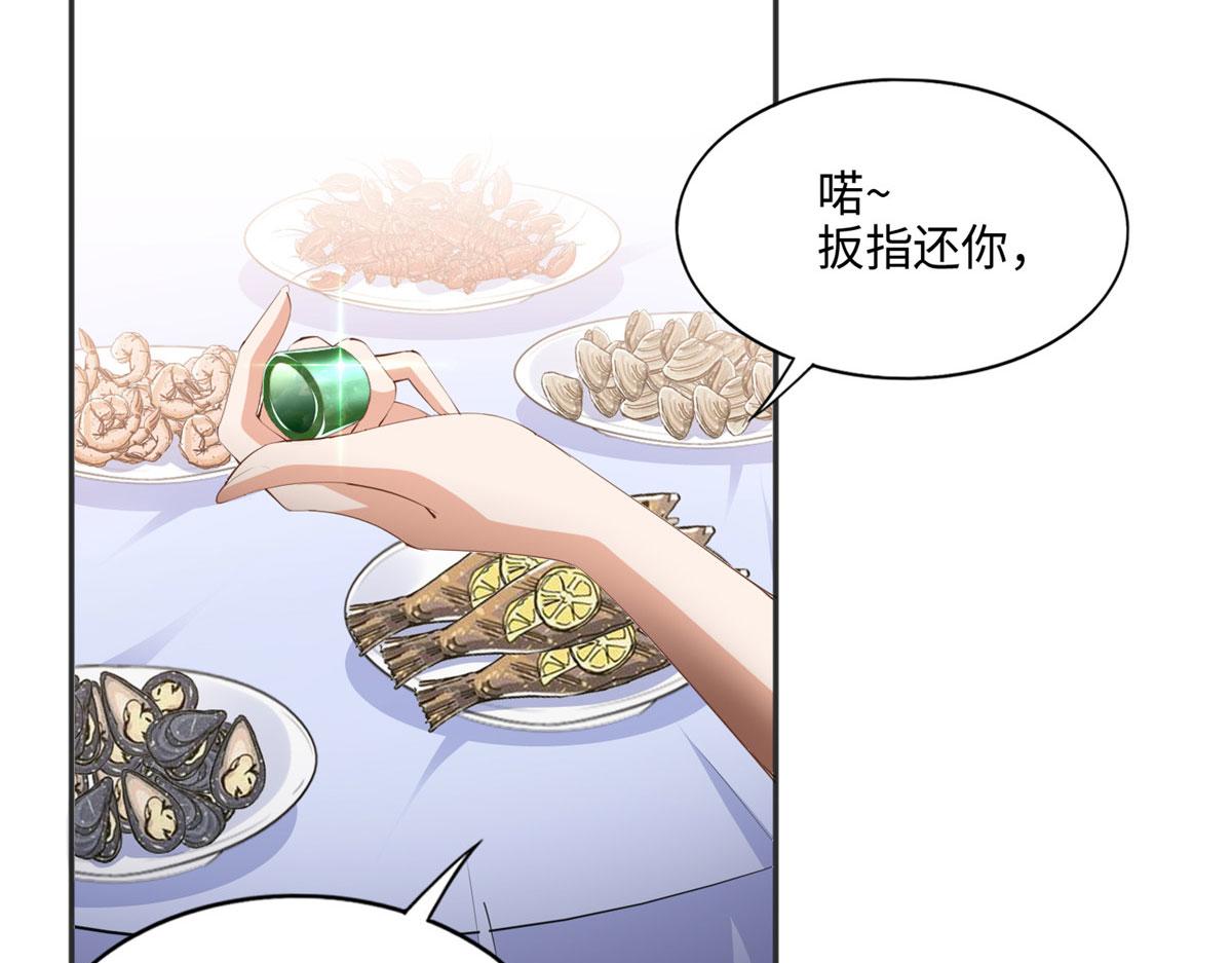 044 还想再见你6