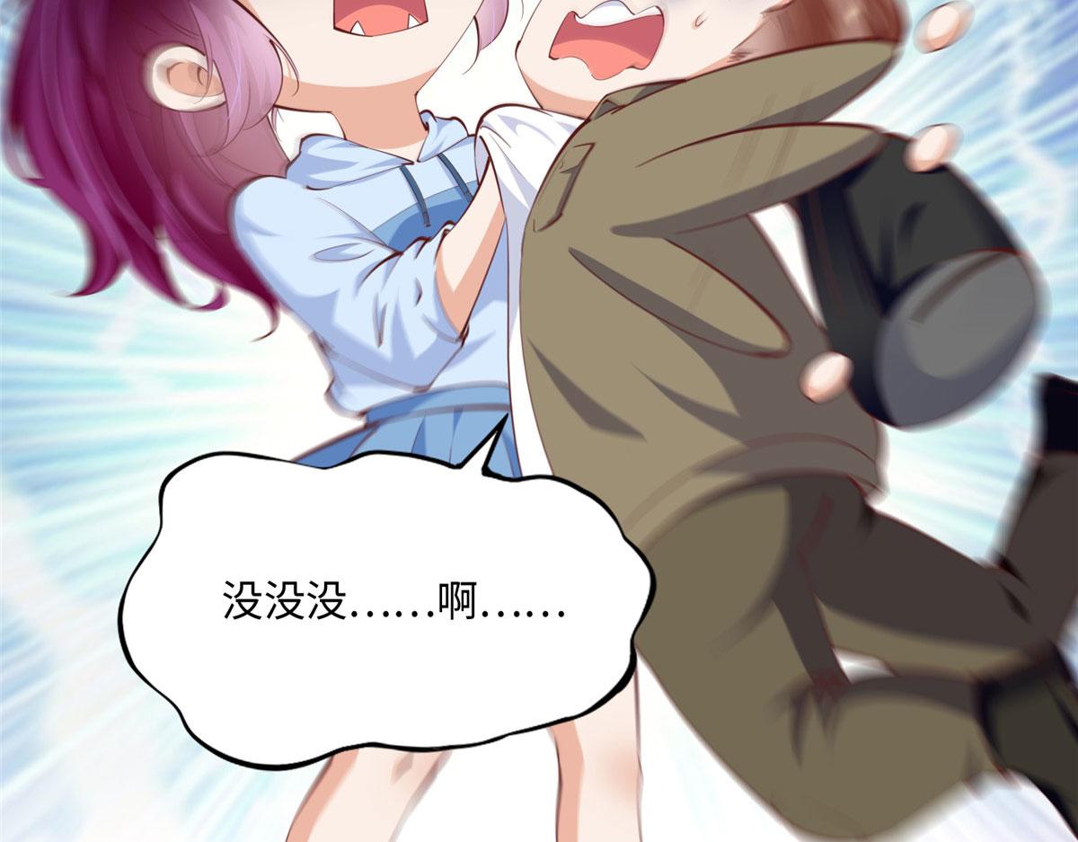 042 我们认识？70