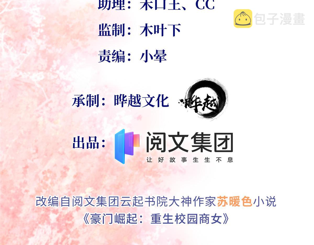 045 什么时候叫嫂子？1