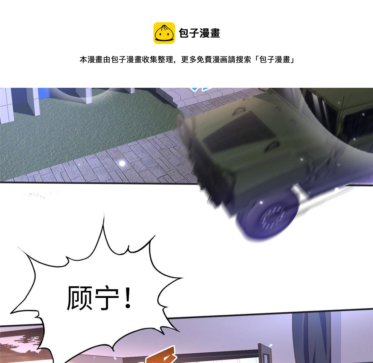 058 会不会追女生？4