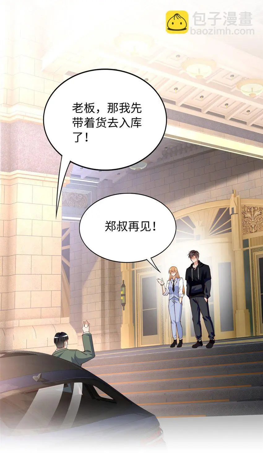 211 粘人大狼狗冷少霆27