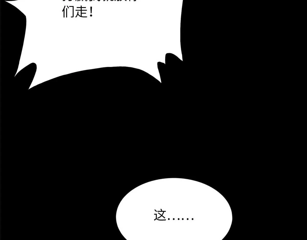 145 是亲生的！32