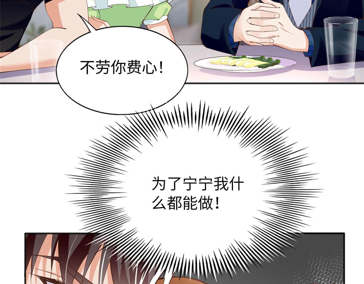 108 他挑衅我！40