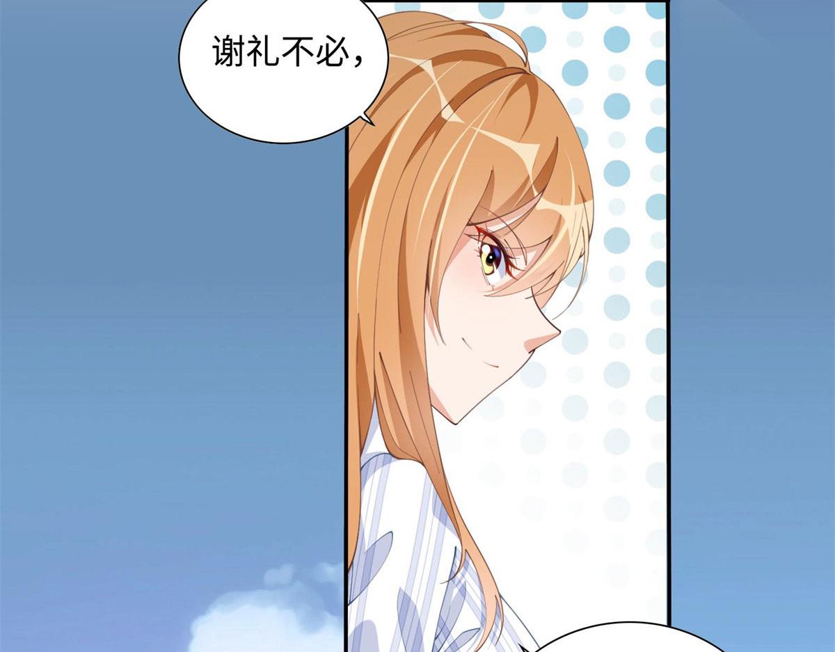 003 赚钱是第一要义29