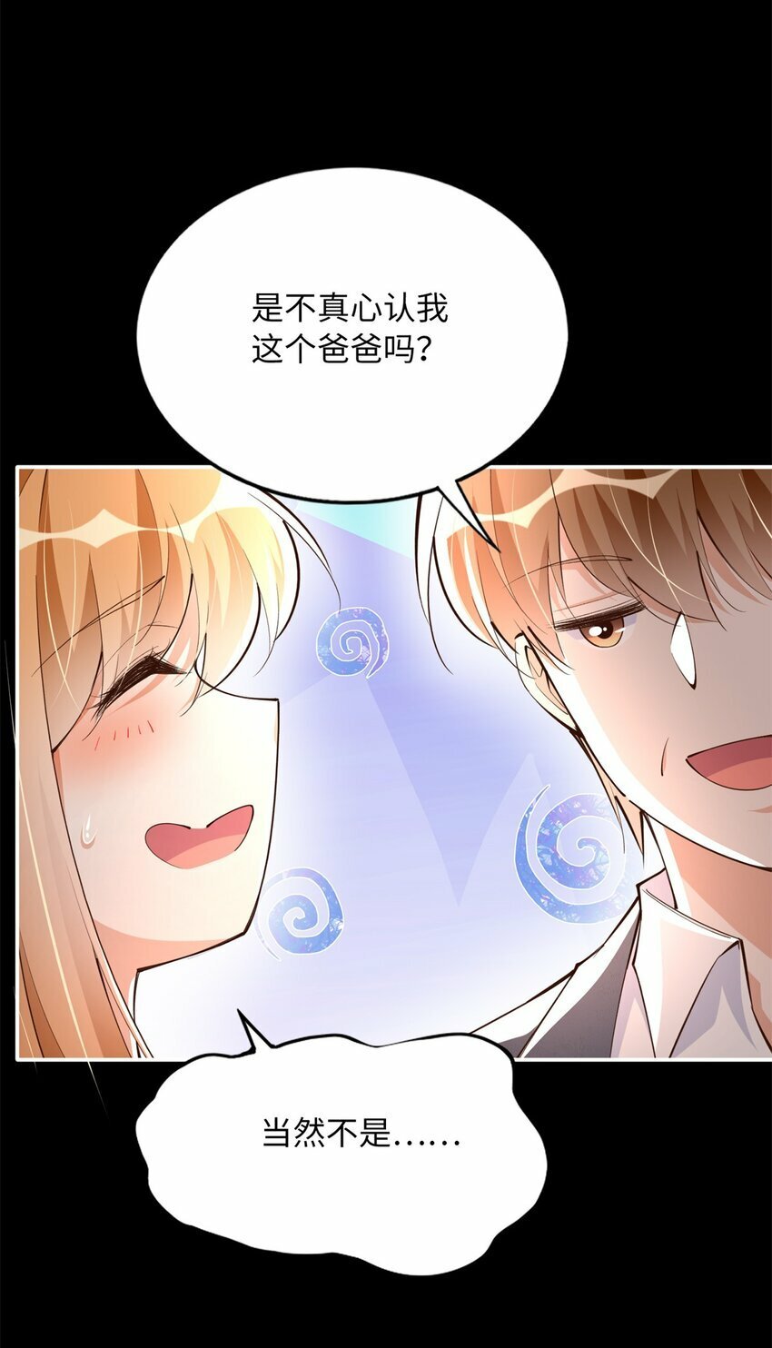 168 姜还是老的辣~13