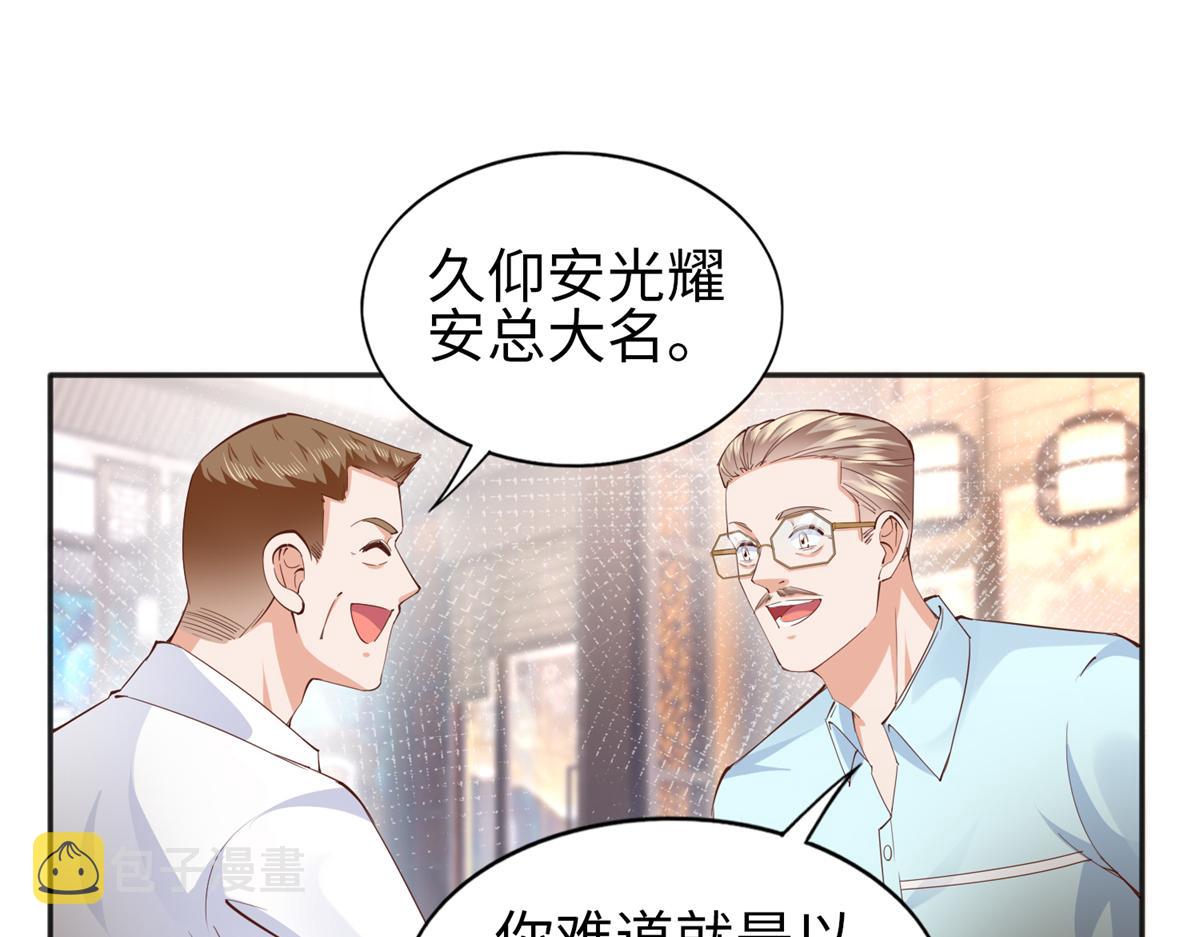069 吻别43