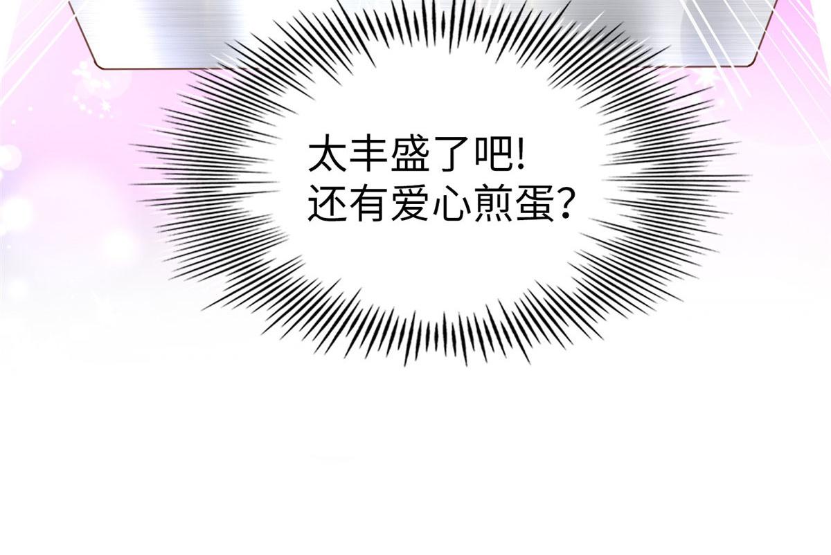 058 会不会追女生？71