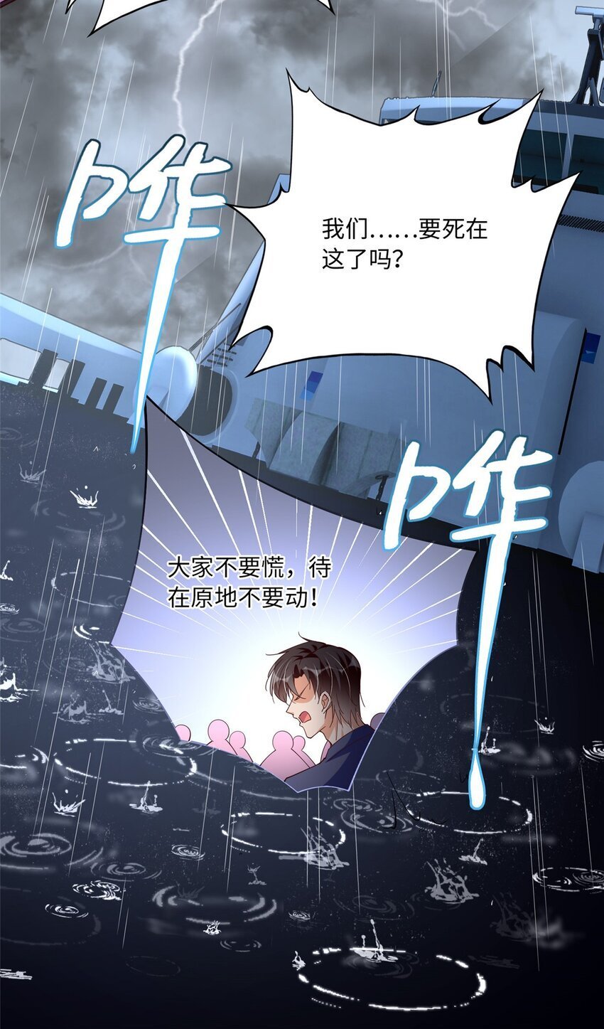 193 凤凰血玉的力量8