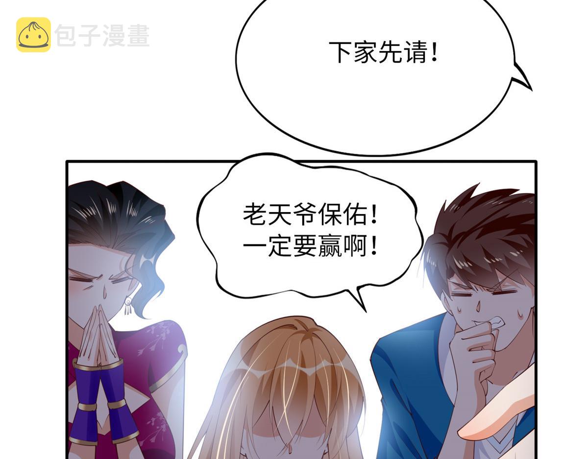 132 一局定生死48