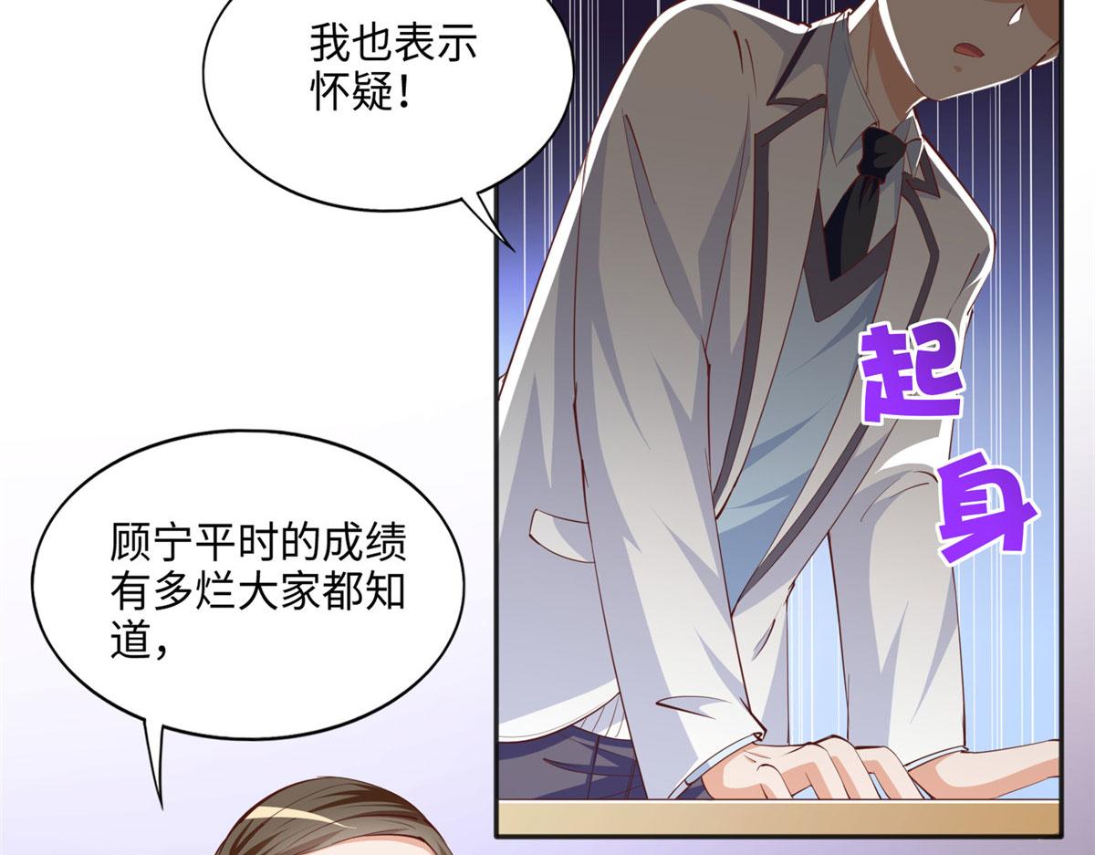 043 怎会对她这么积极44