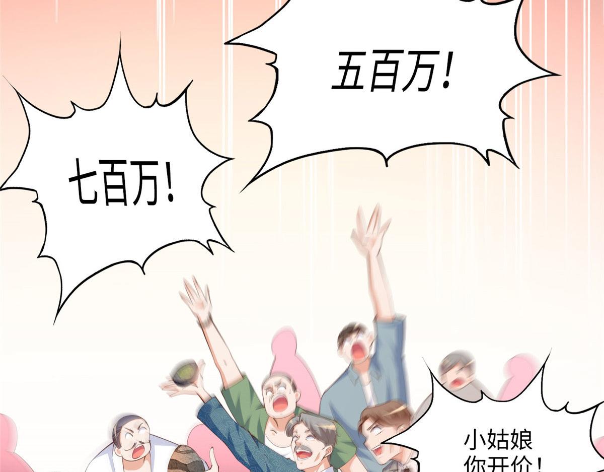 019 赌石大会来了！53