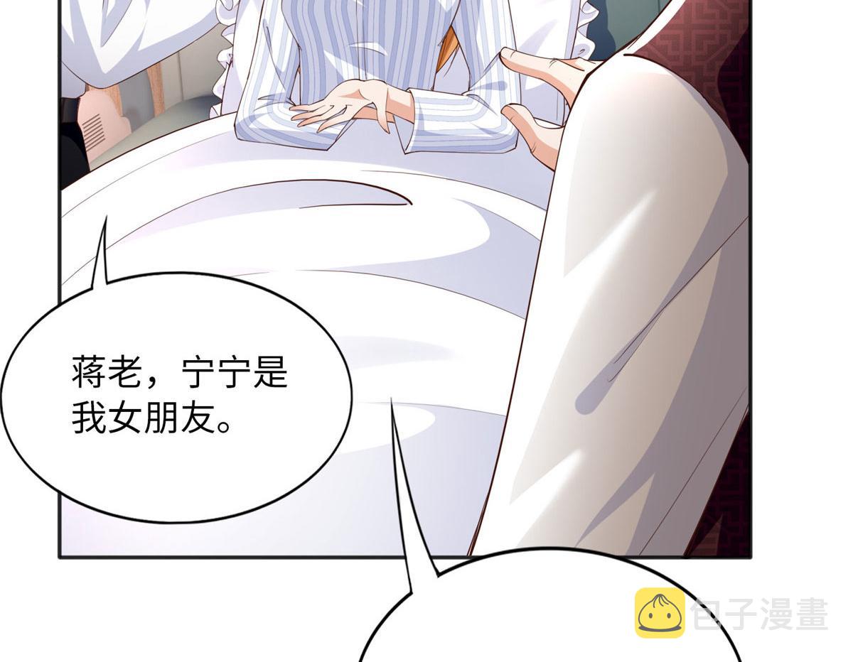 117 罚你亲我！53