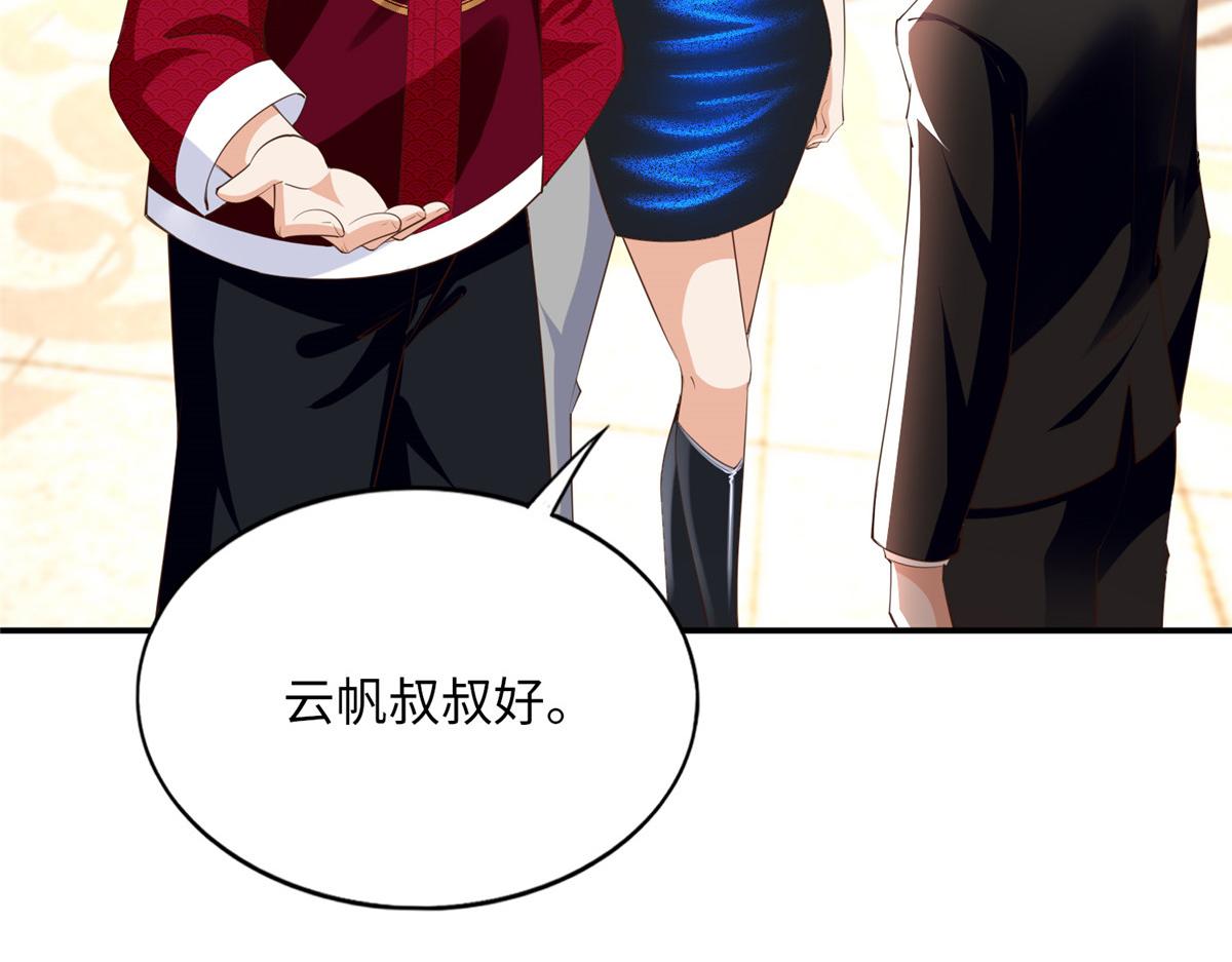 130 父女相见30