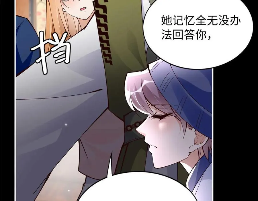 226 破掉结界18