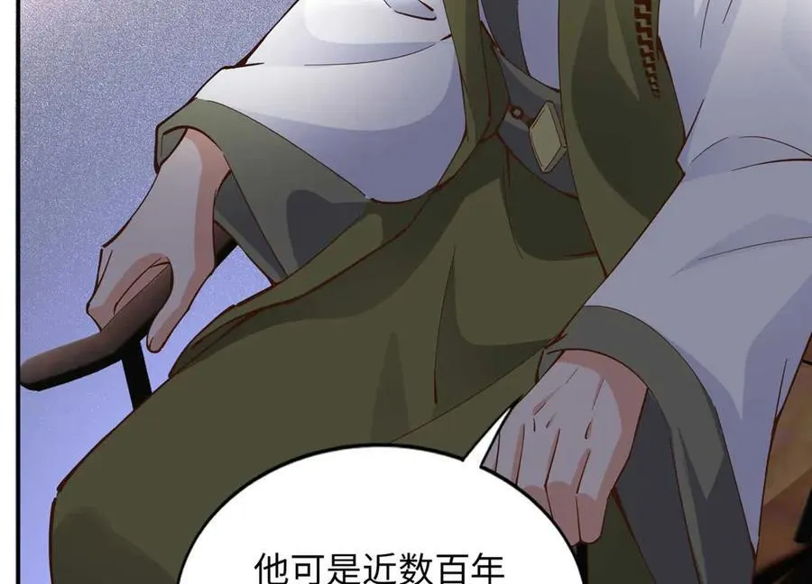 230 他们曾是情人？！15