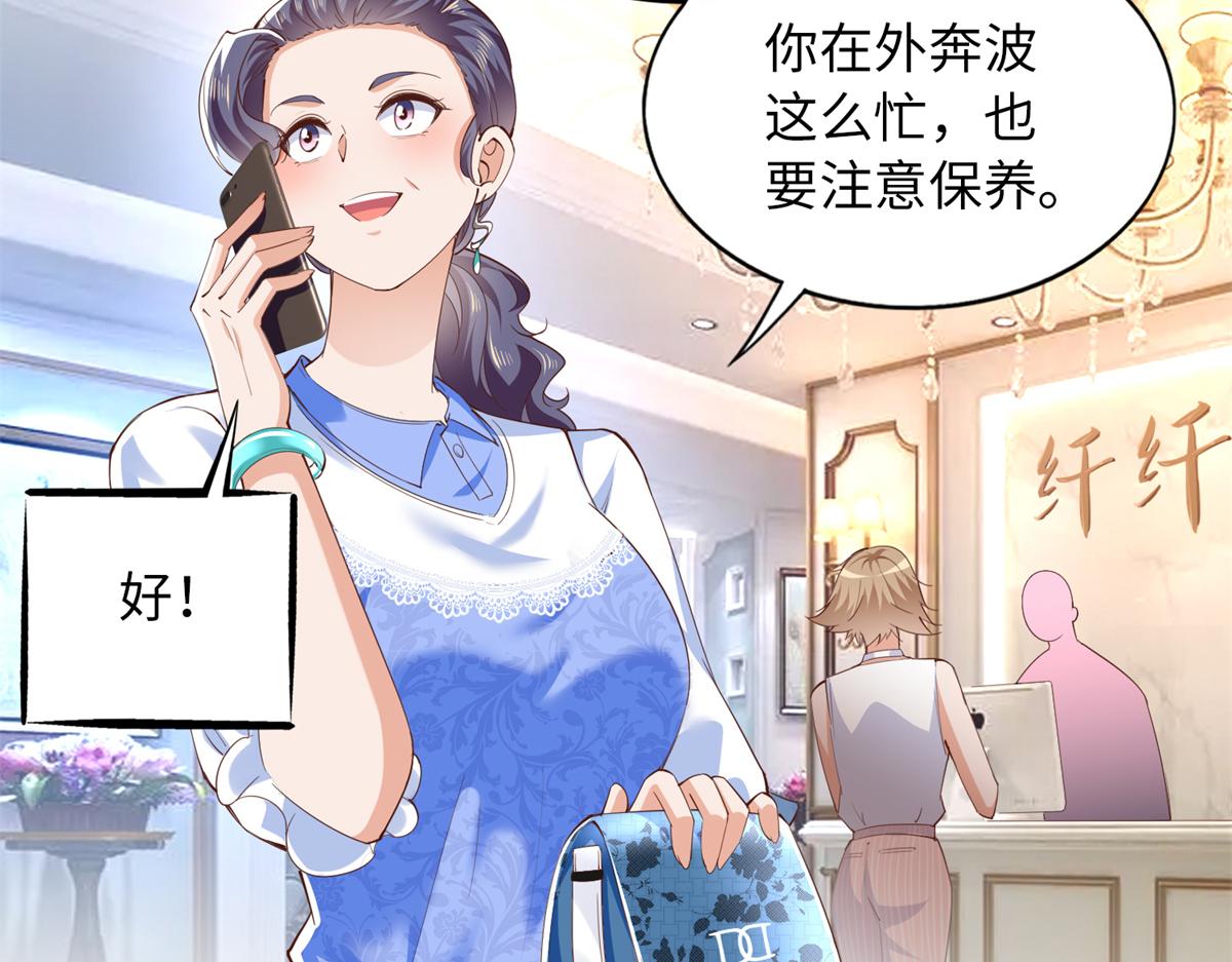 069 吻别76