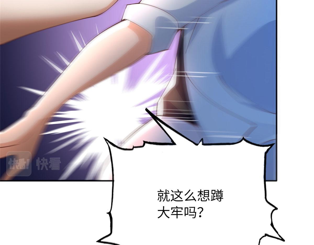105 唐皇集团？29