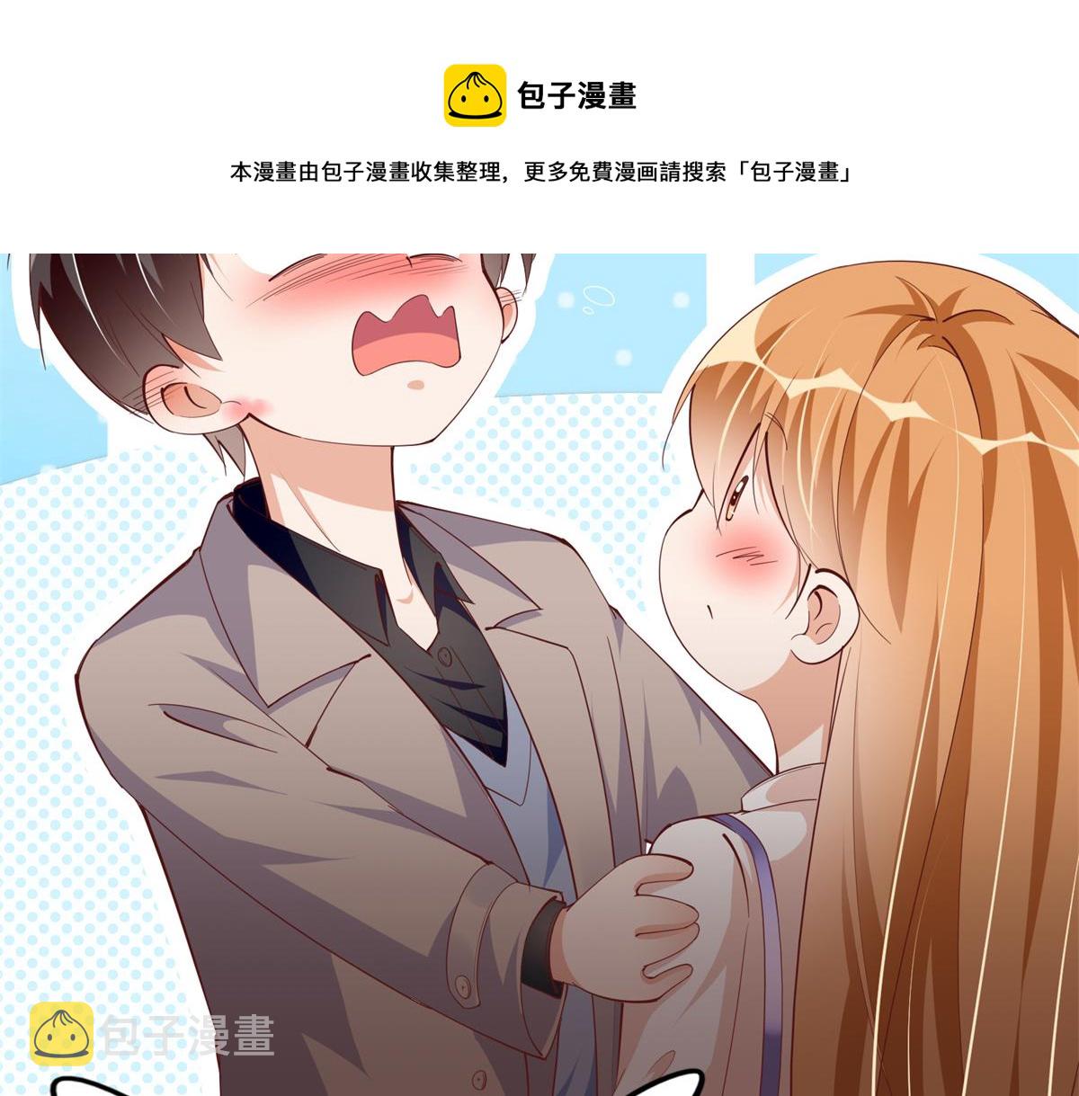 053 亲、亲到了！48
