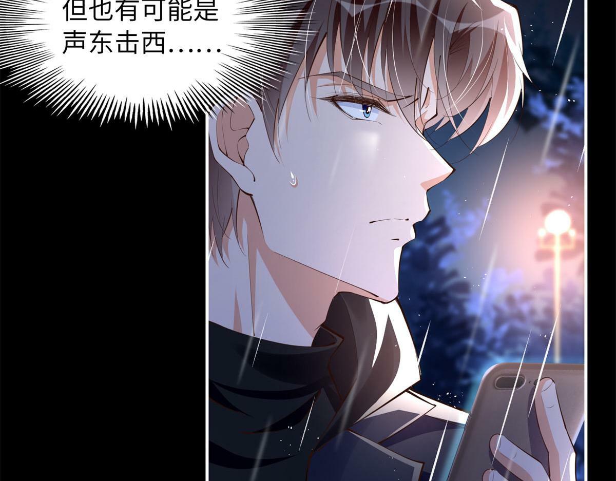 152 雨夜寻人75