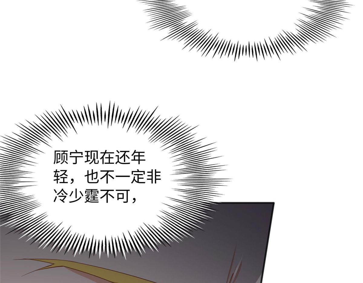 108 他挑衅我！32