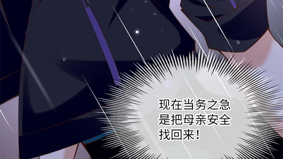 152 雨夜寻人52