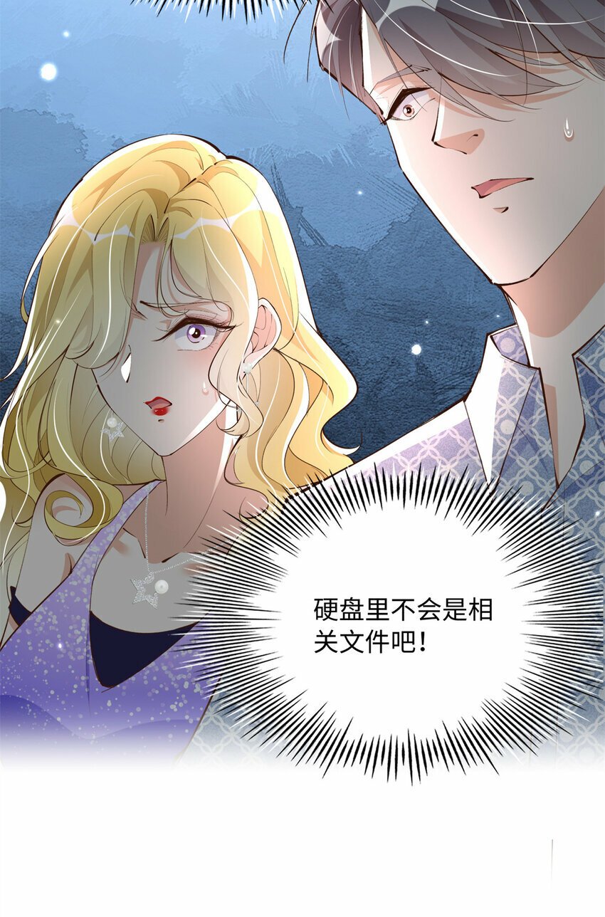 181 同名同姓的“缘分”37