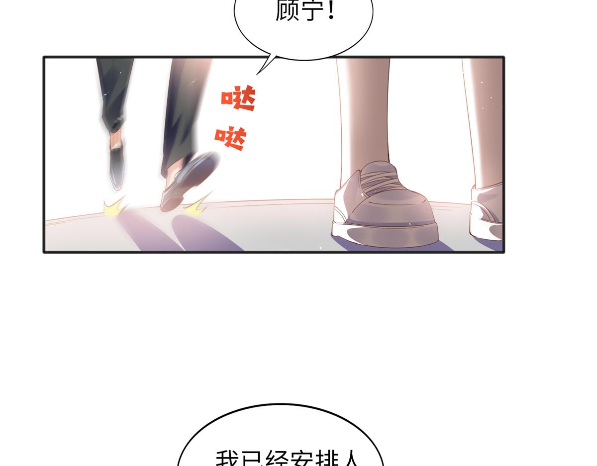 074 引蛇出洞34