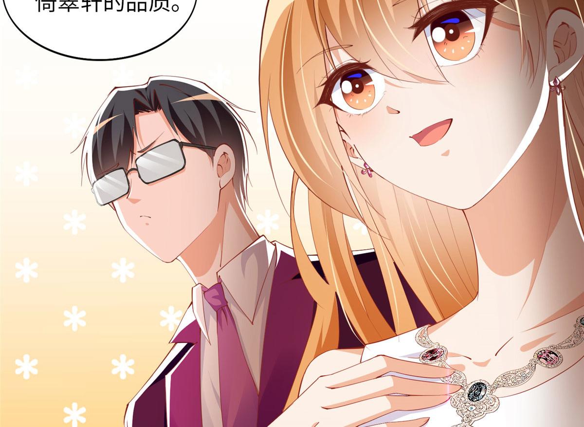 048 她什么来头？49